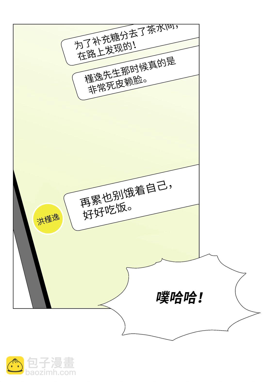 47 现场直播-第47话