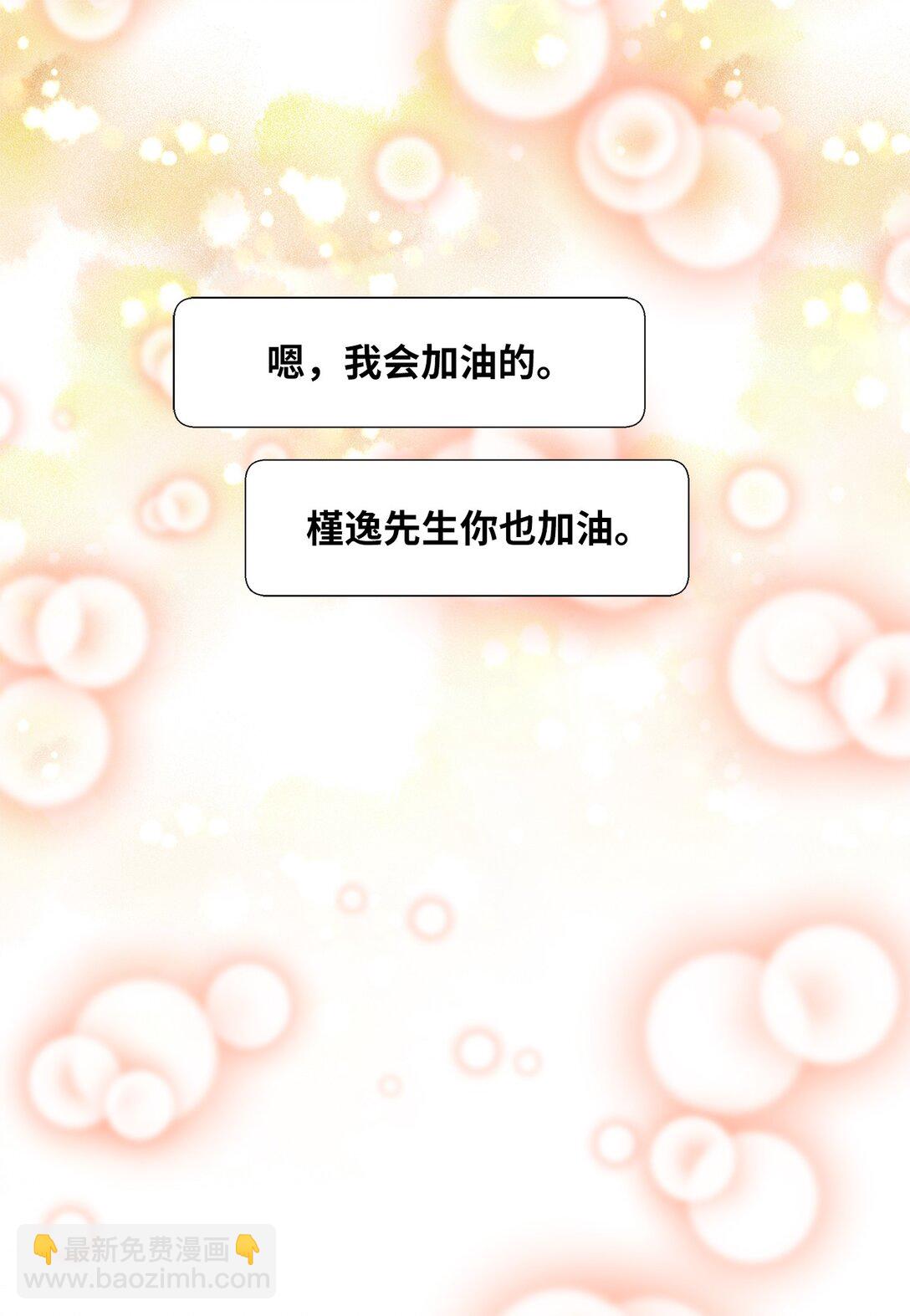 47 现场直播-第47话
