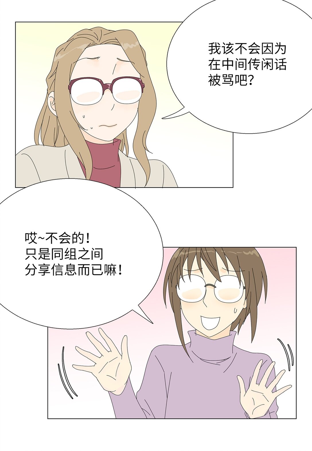 47 现场直播-第47话