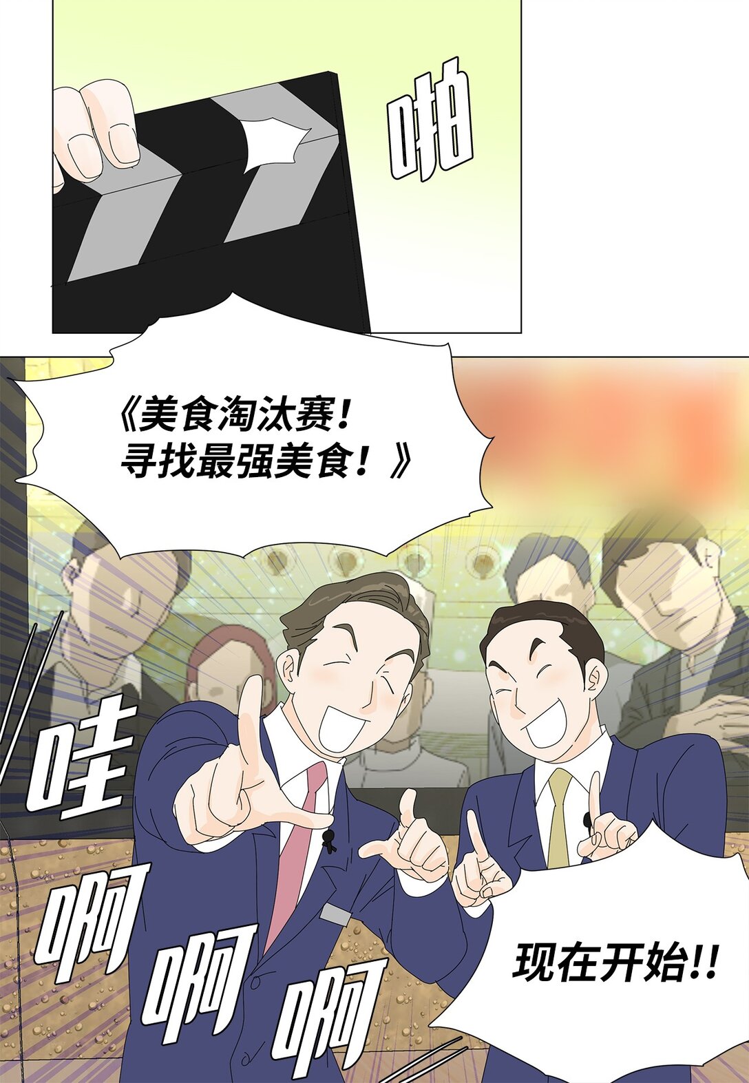 47 现场直播-第47话