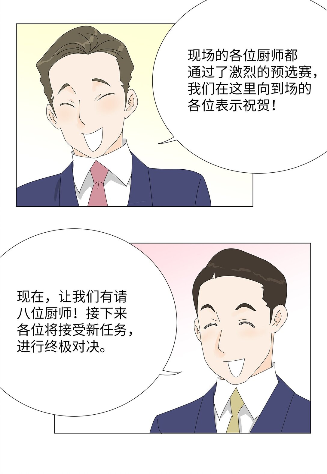 47 现场直播-第47话