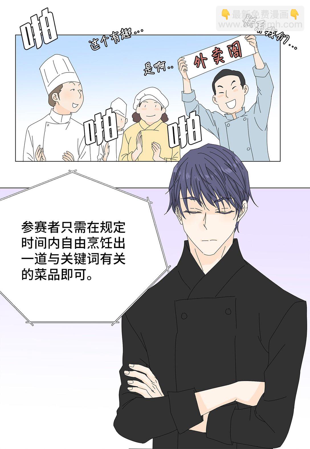 47 现场直播-第47话