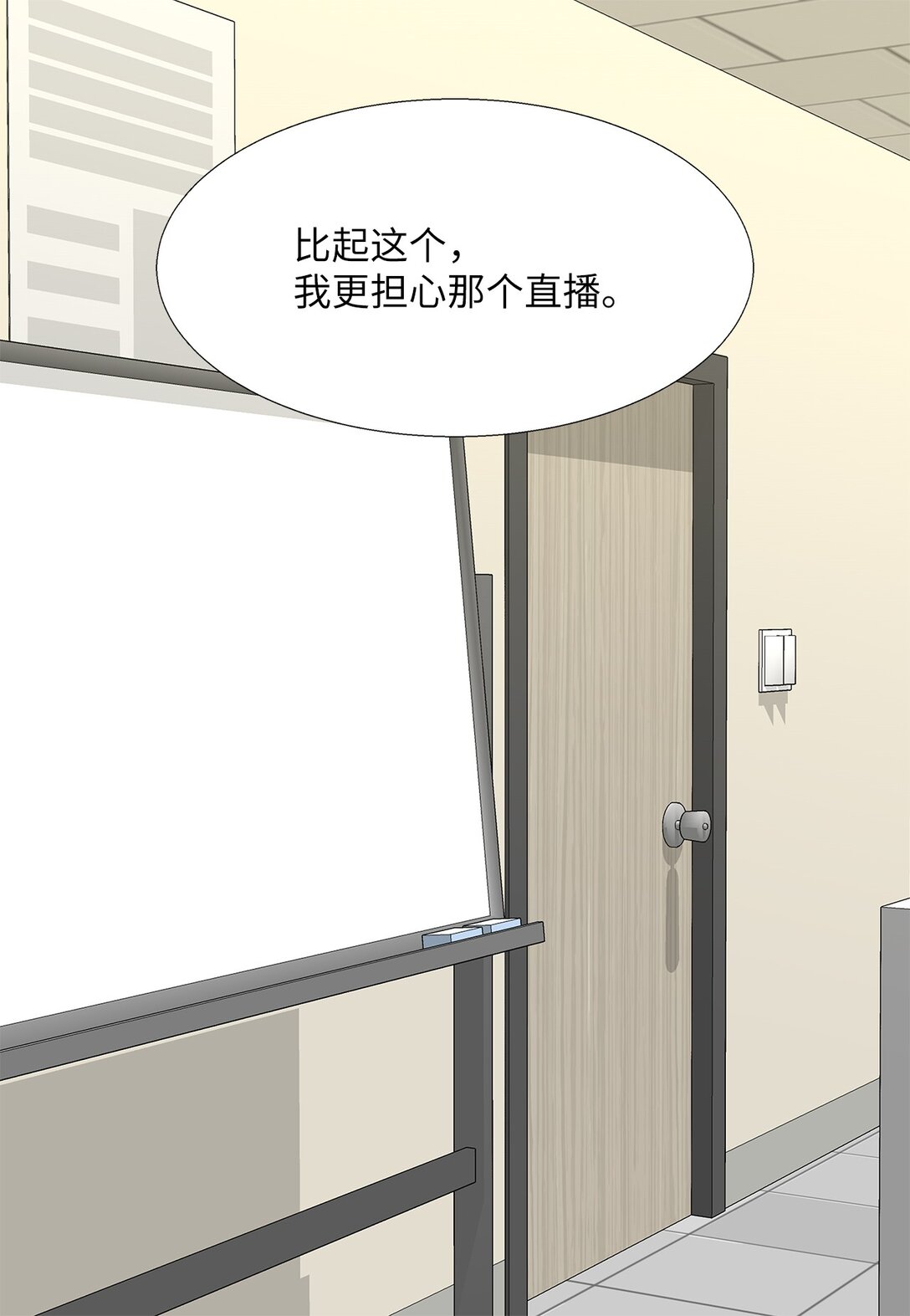47 现场直播-第47话