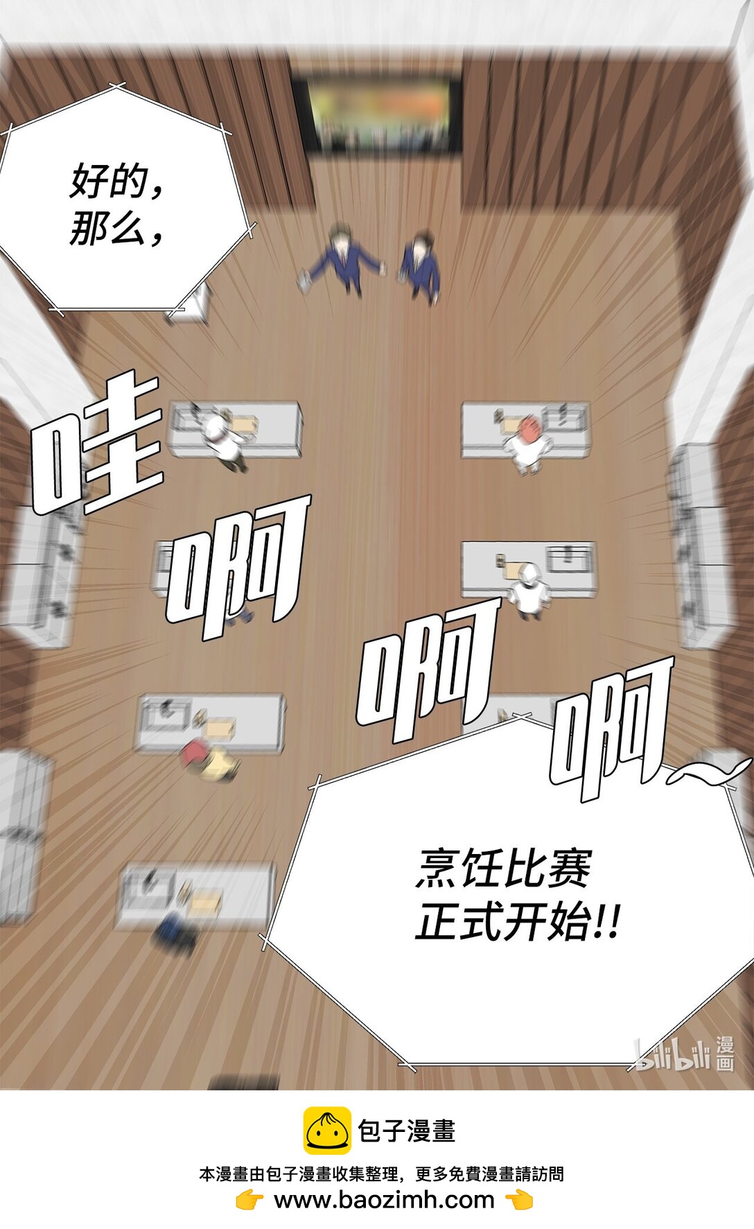 47 现场直播-第47话