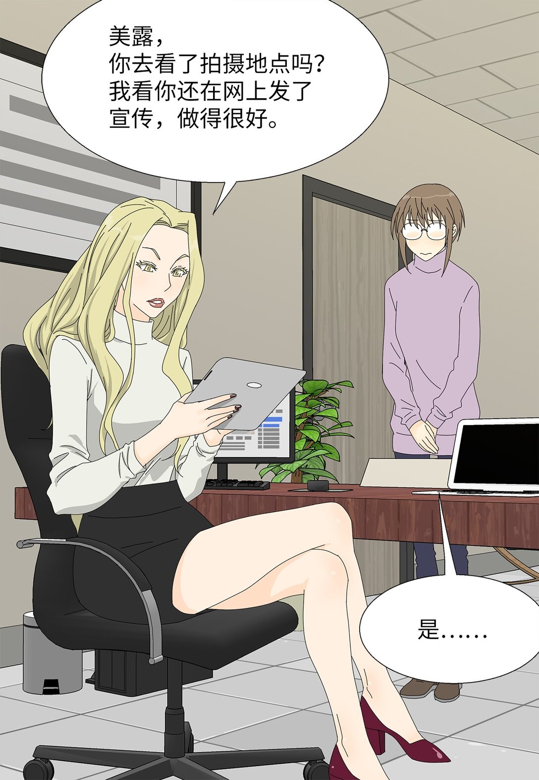 47 现场直播-第47话