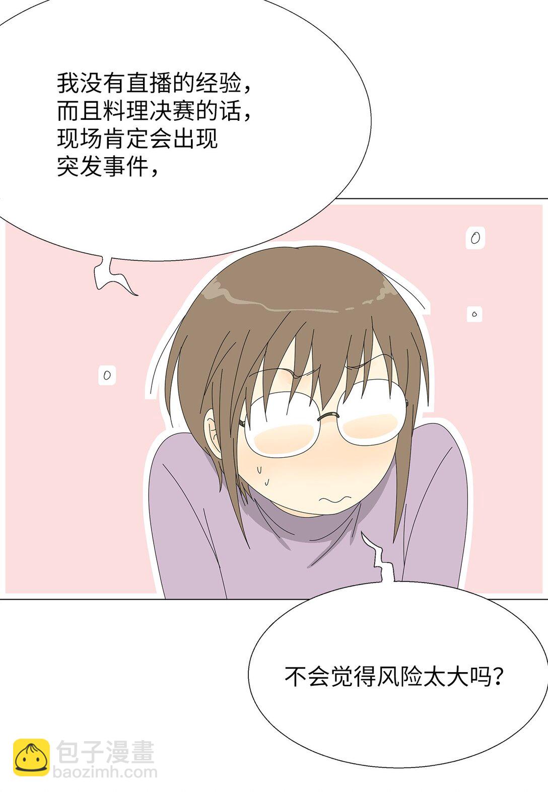 47 现场直播-第47话
