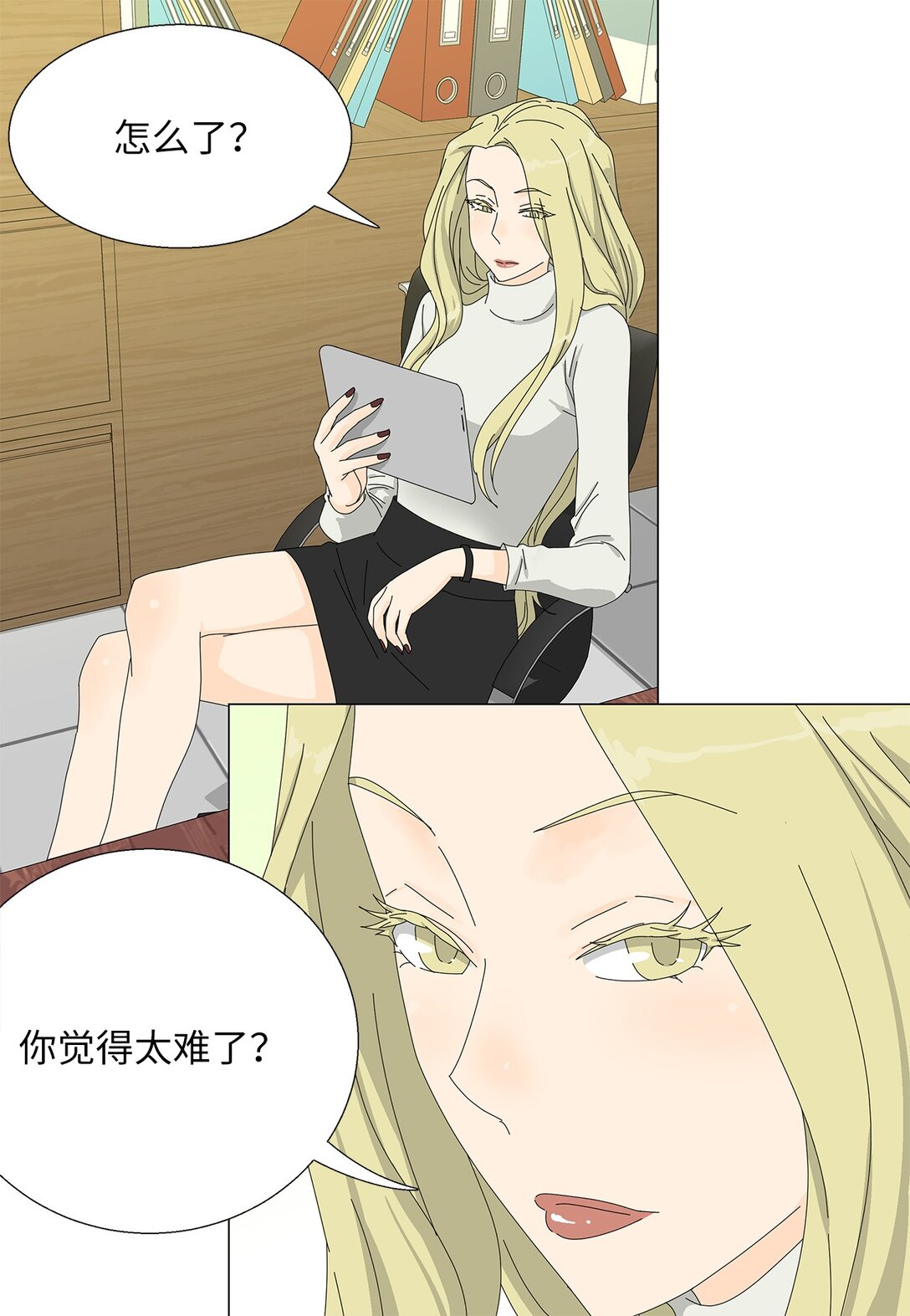 47 现场直播-第47话