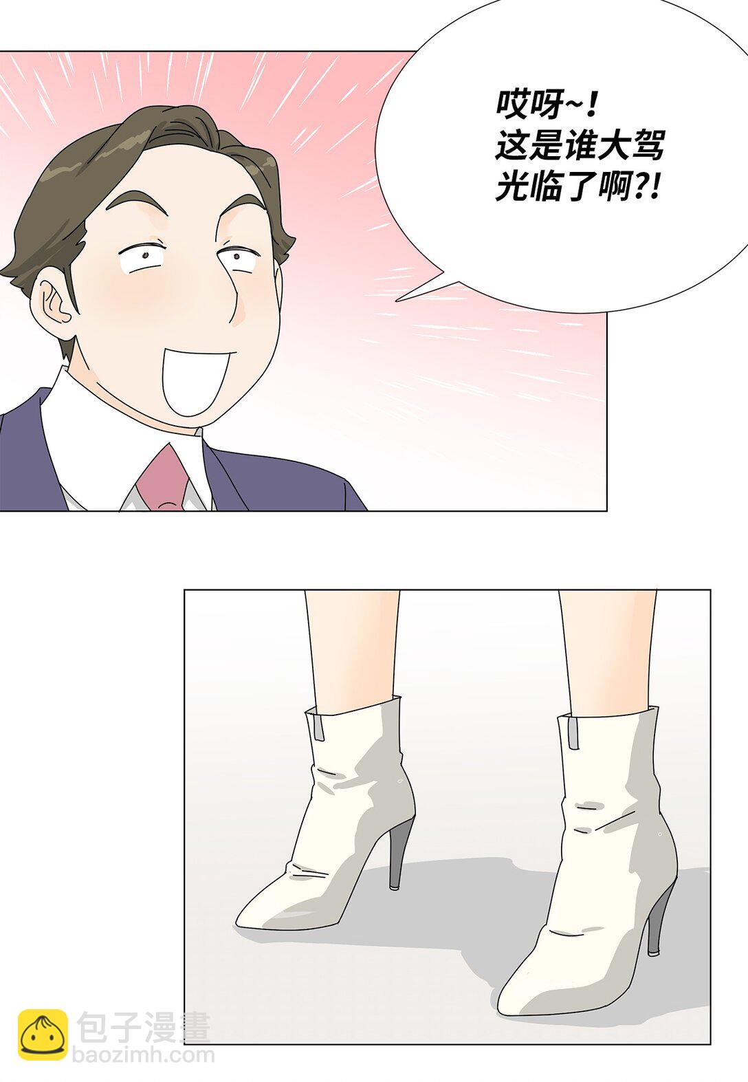 49 奇怪的主持-第49话