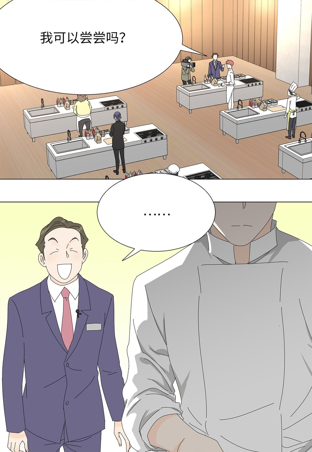 49 奇怪的主持-第49话