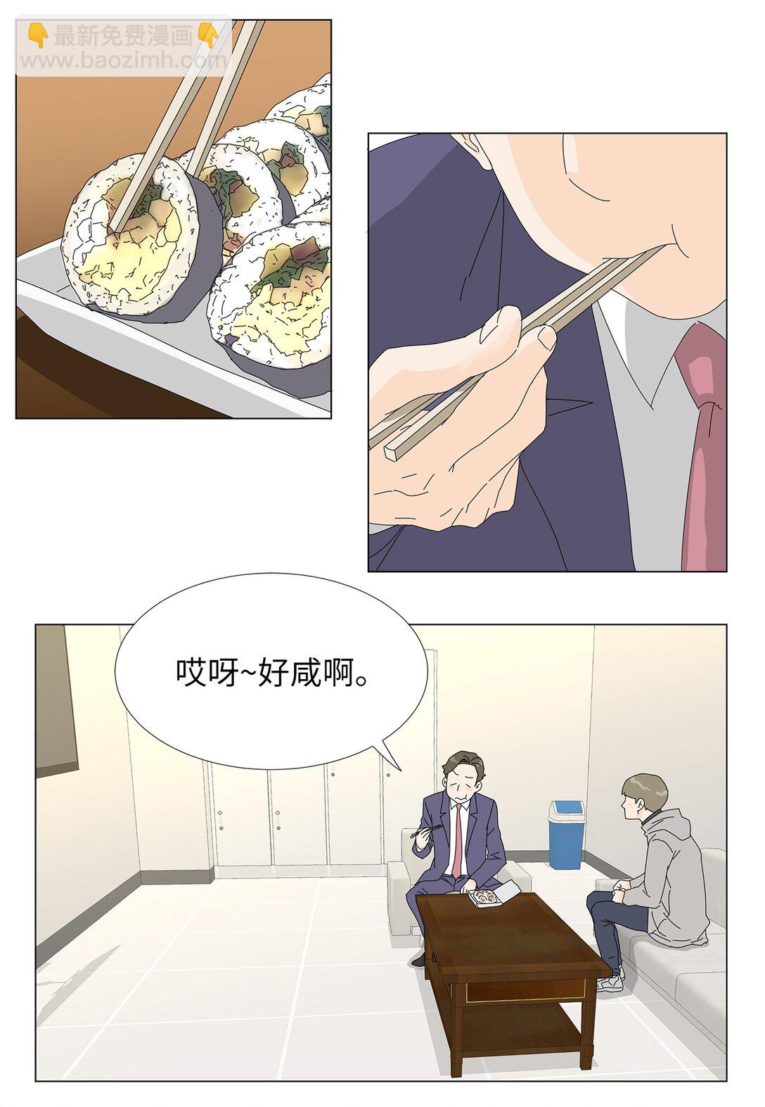 49 奇怪的主持-第49话