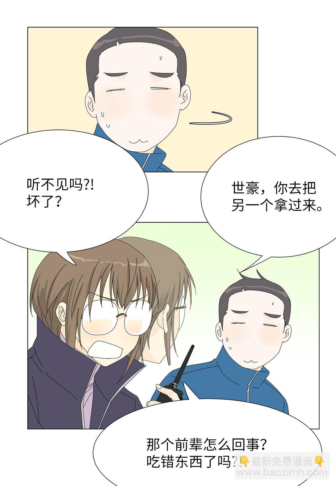 49 奇怪的主持-第49话