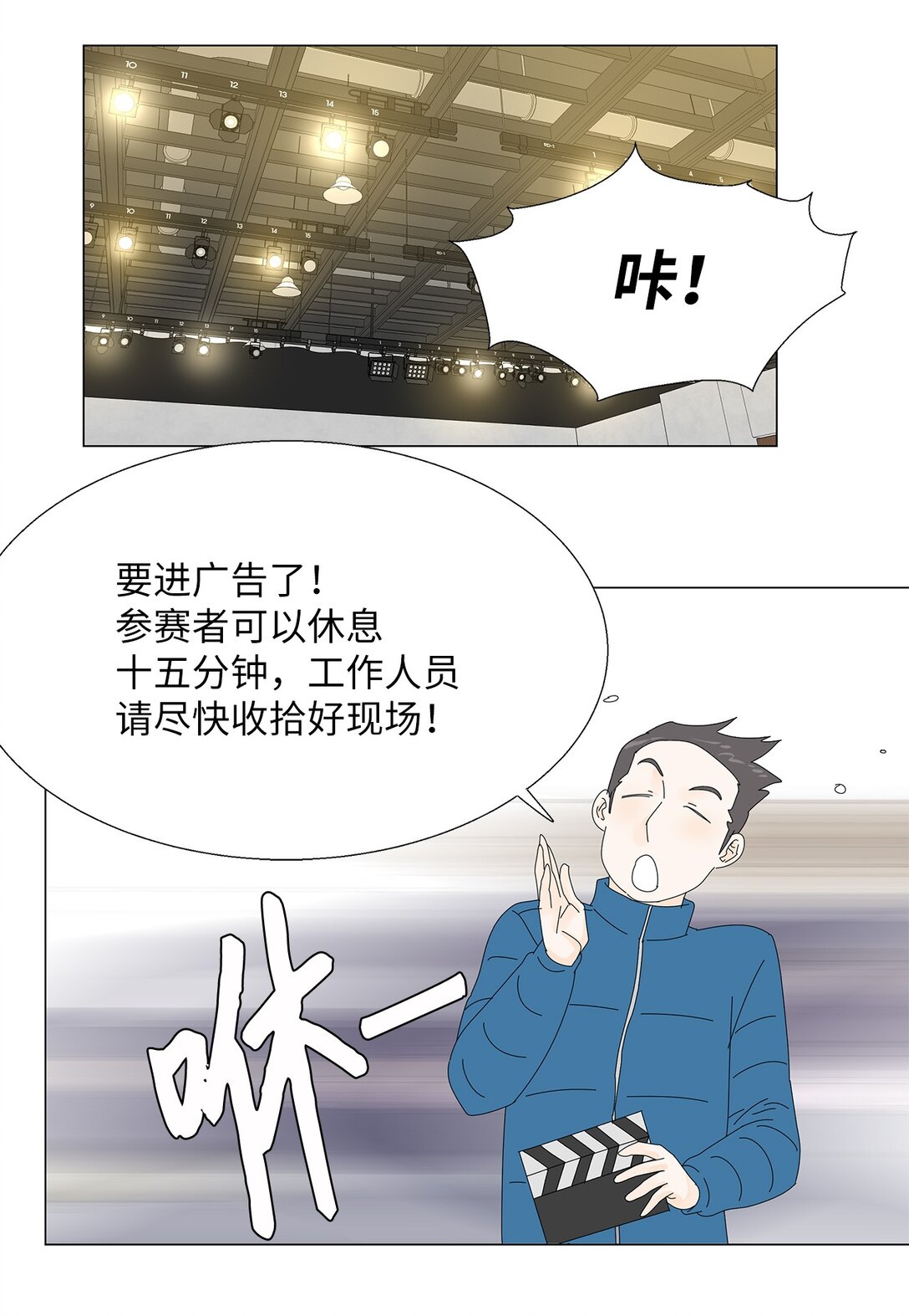 49 奇怪的主持-第49话