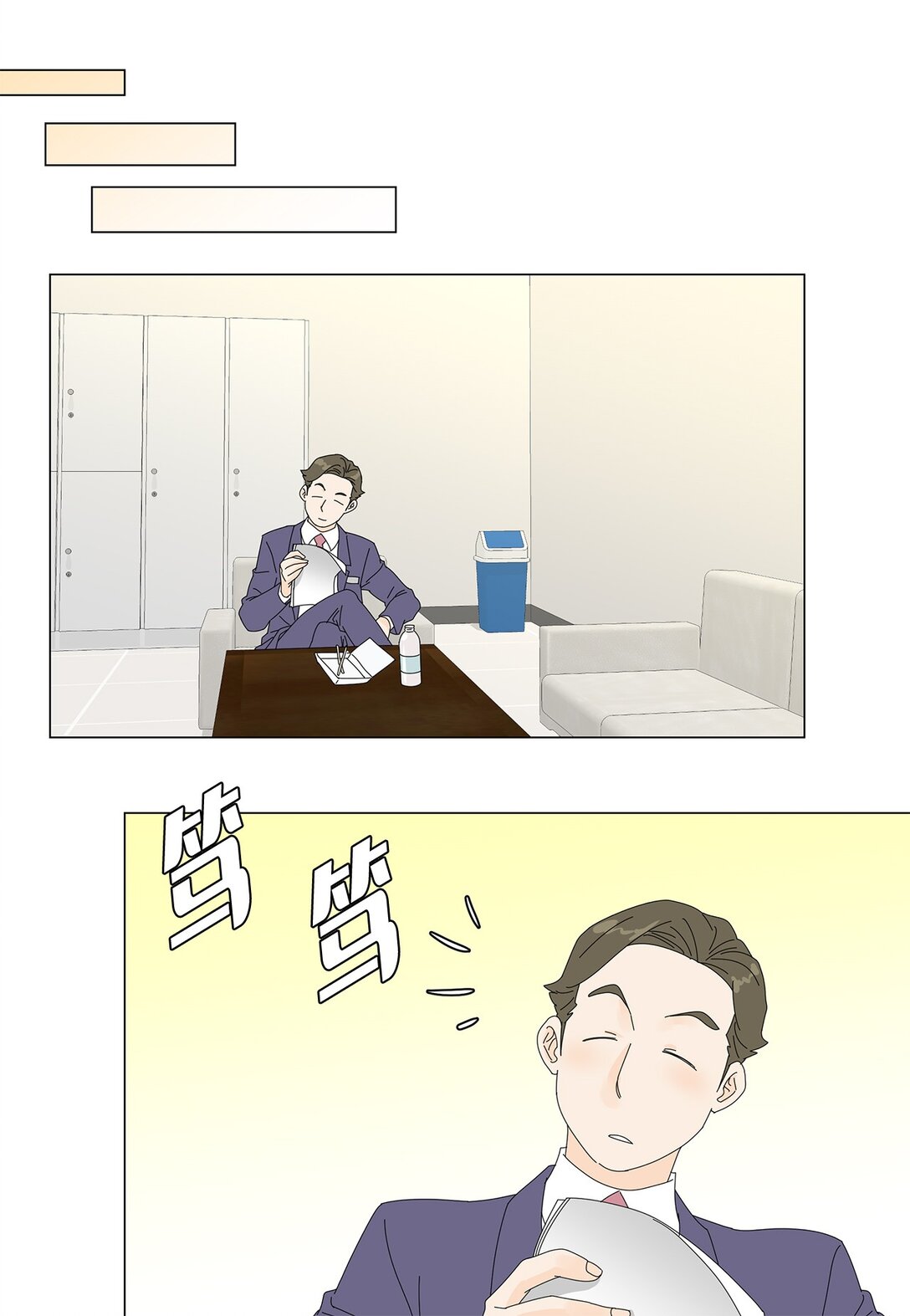 49 奇怪的主持-第49话