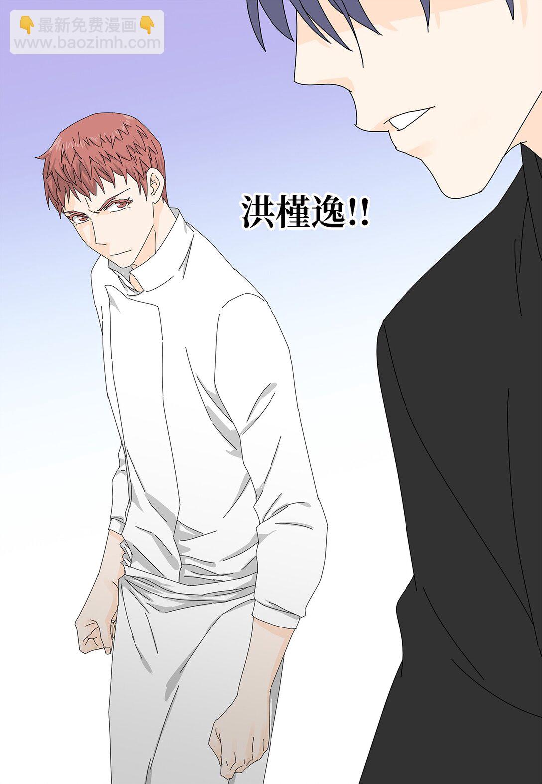 51 爱的料理-第51话