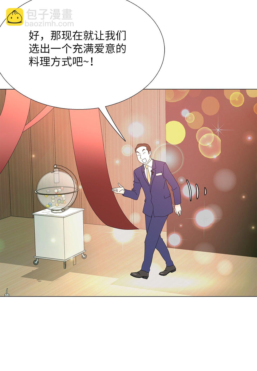 51 爱的料理-第51话