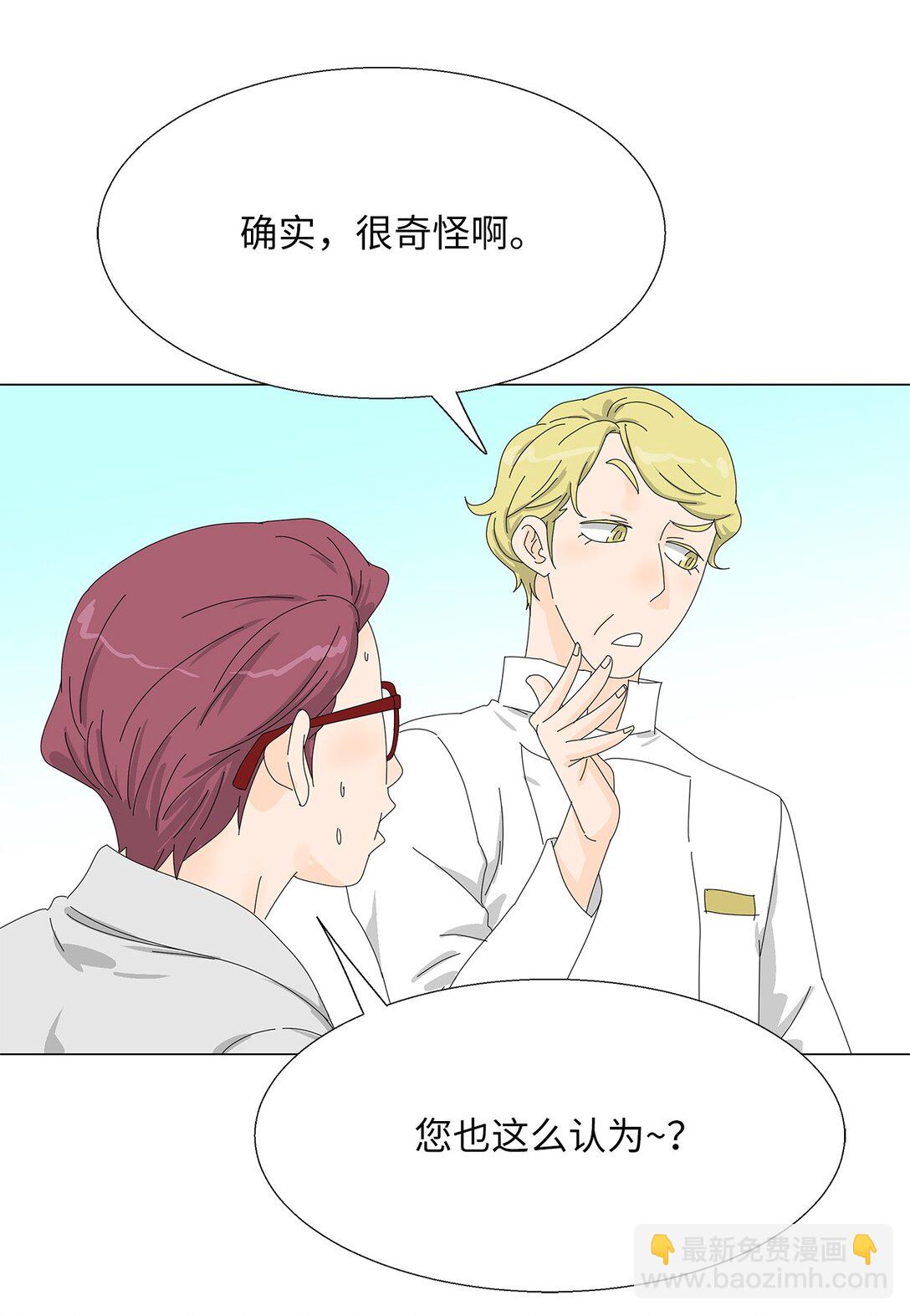 53 相持不下-第53话