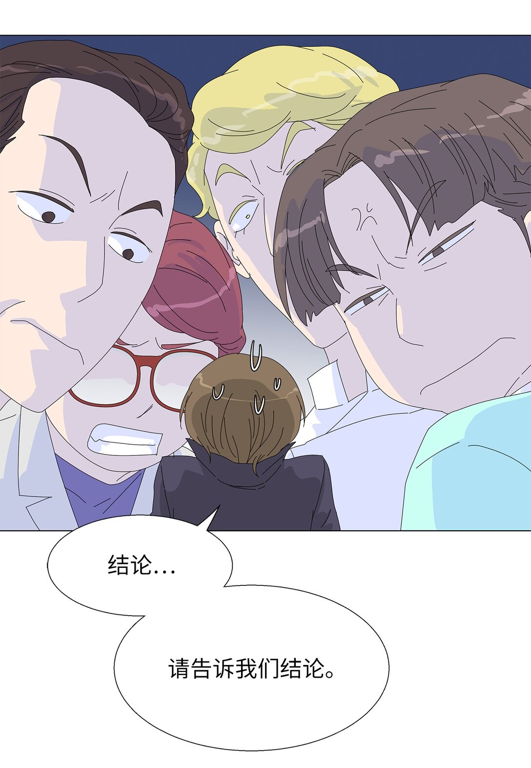 53 相持不下-第53话