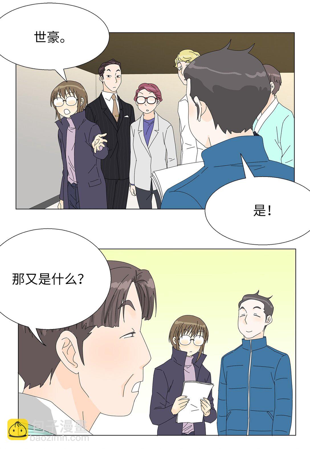 53 相持不下-第53话
