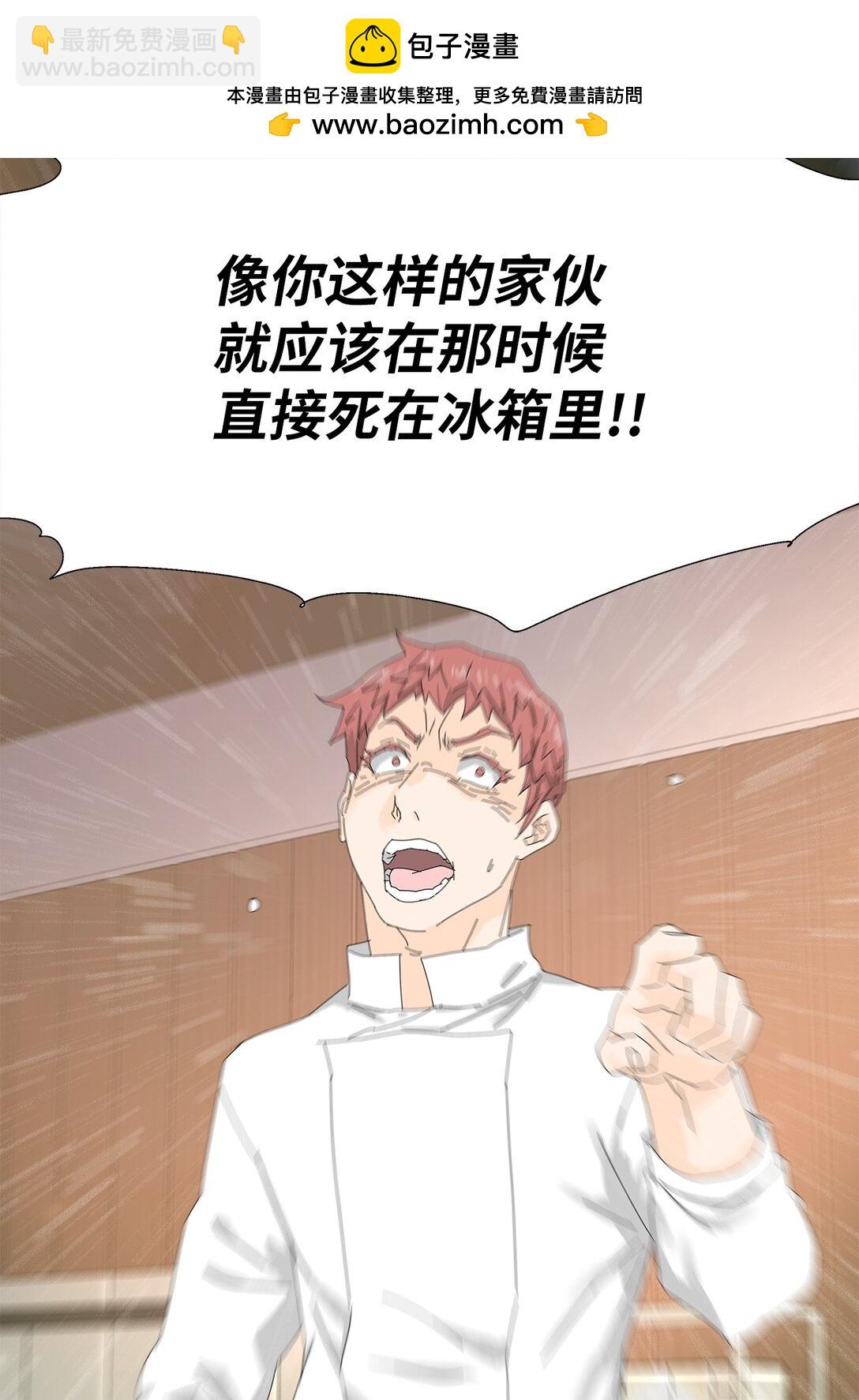 55 他的目的-第55话
