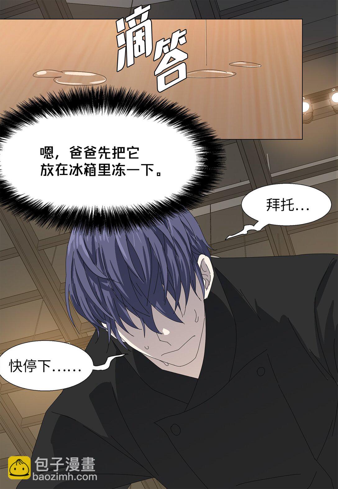 55 他的目的-第55话