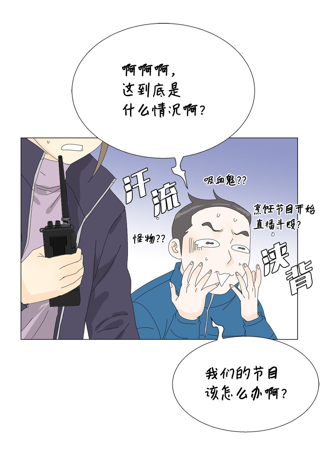 55 他的目的-第55话
