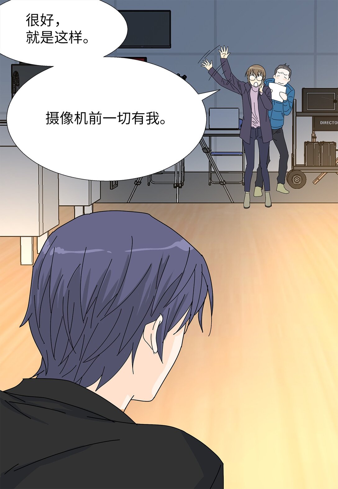 57 采访吸血鬼-第57话