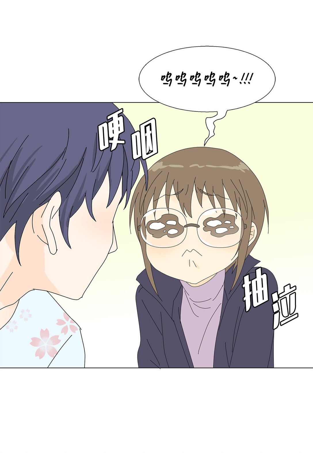 59 醒来-第59话