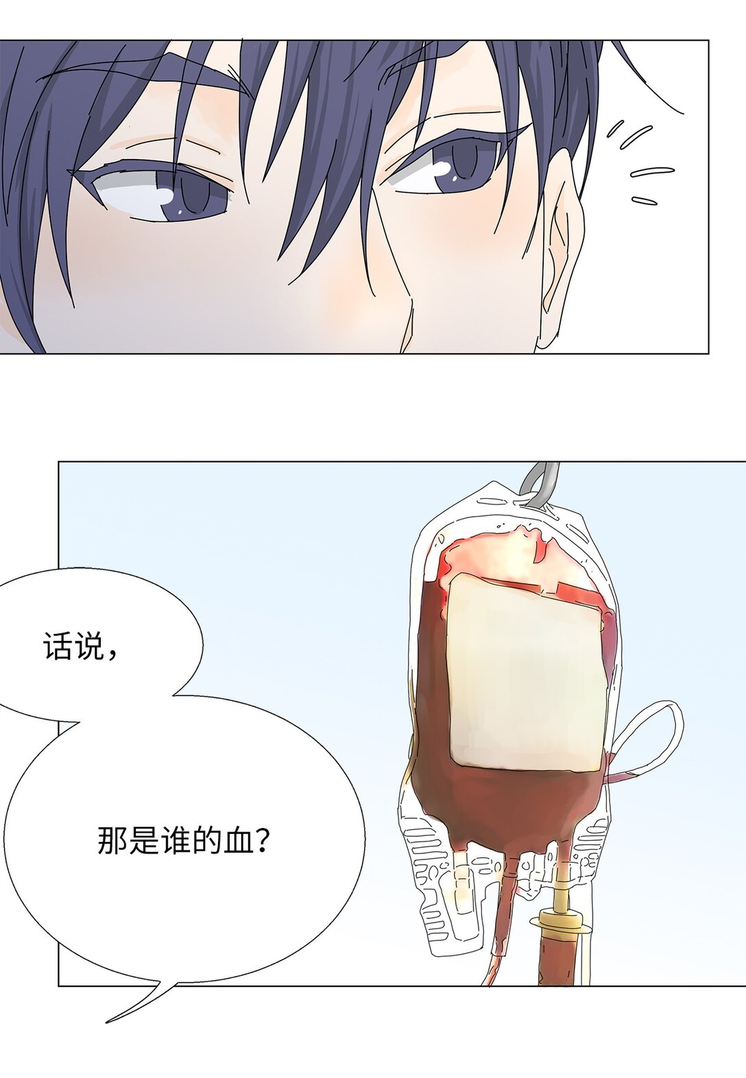 59 醒来-第59话