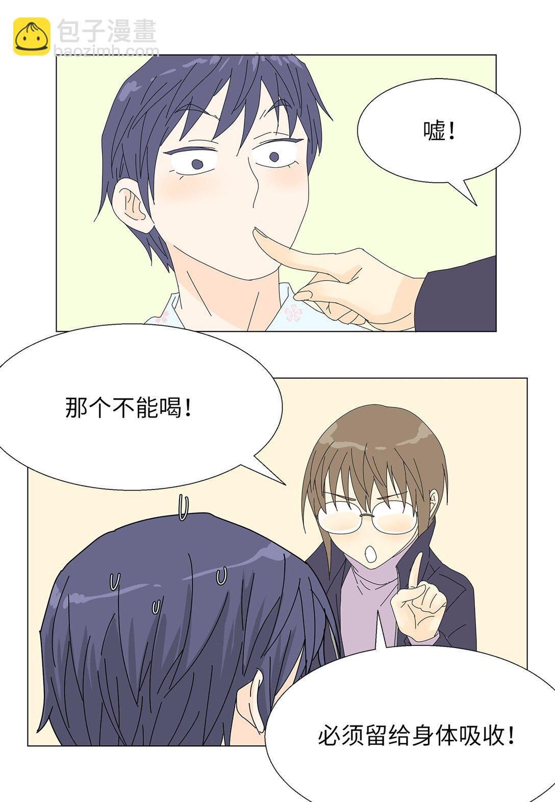 59 醒来-第59话