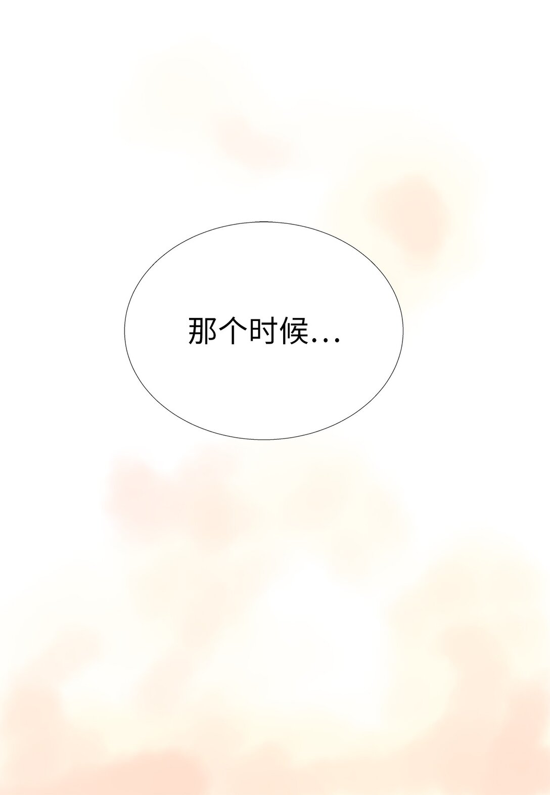 59 醒来-第59话
