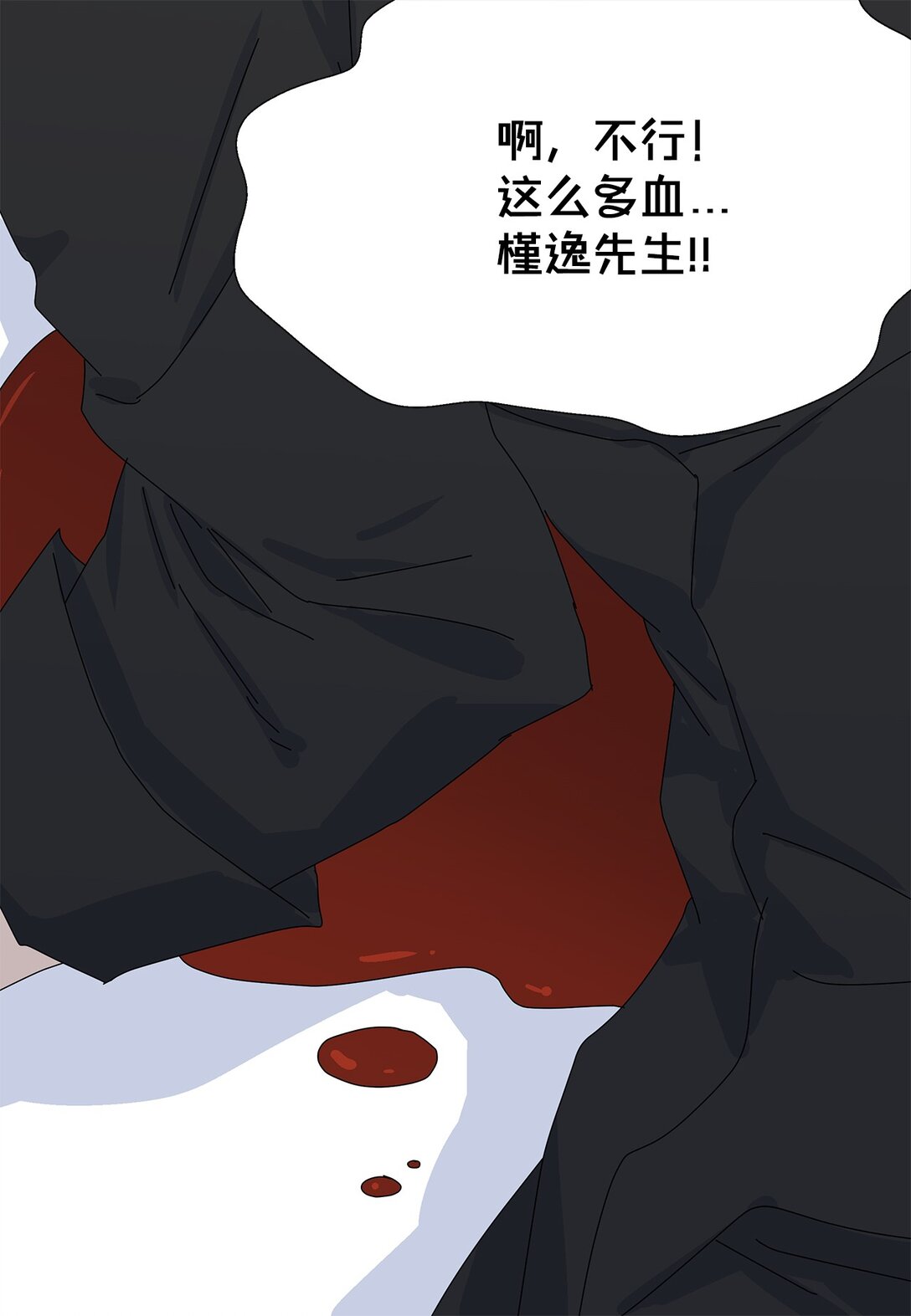 59 醒来-第59话