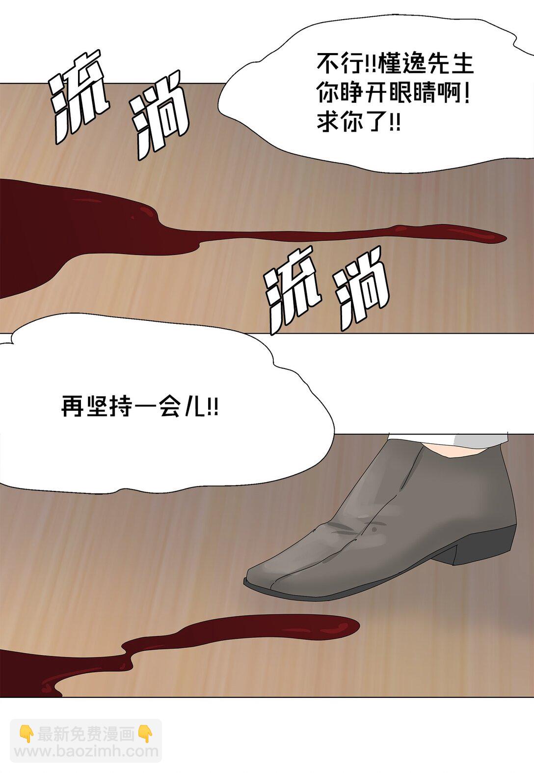 59 醒来-第59话