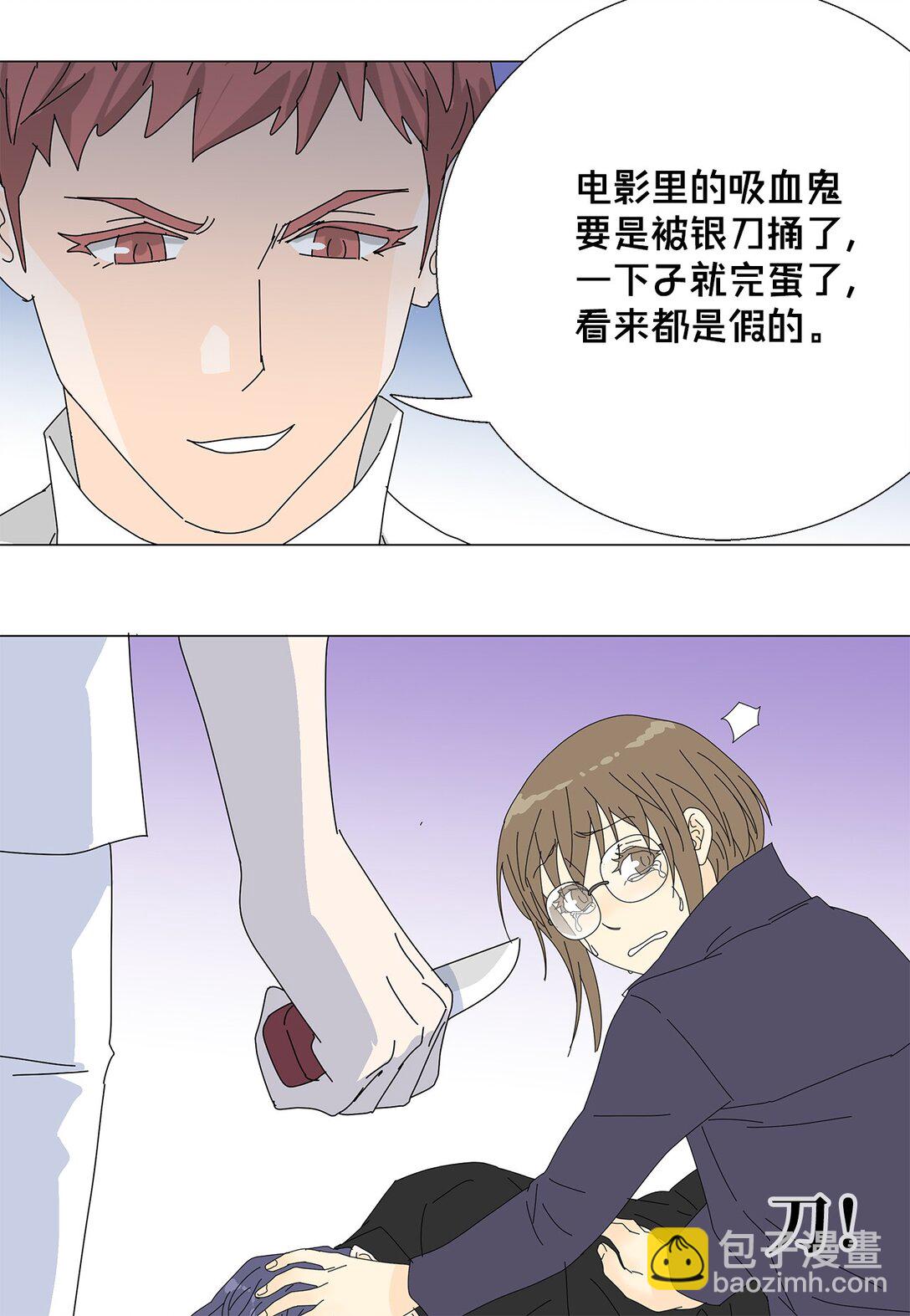 59 醒来-第59话