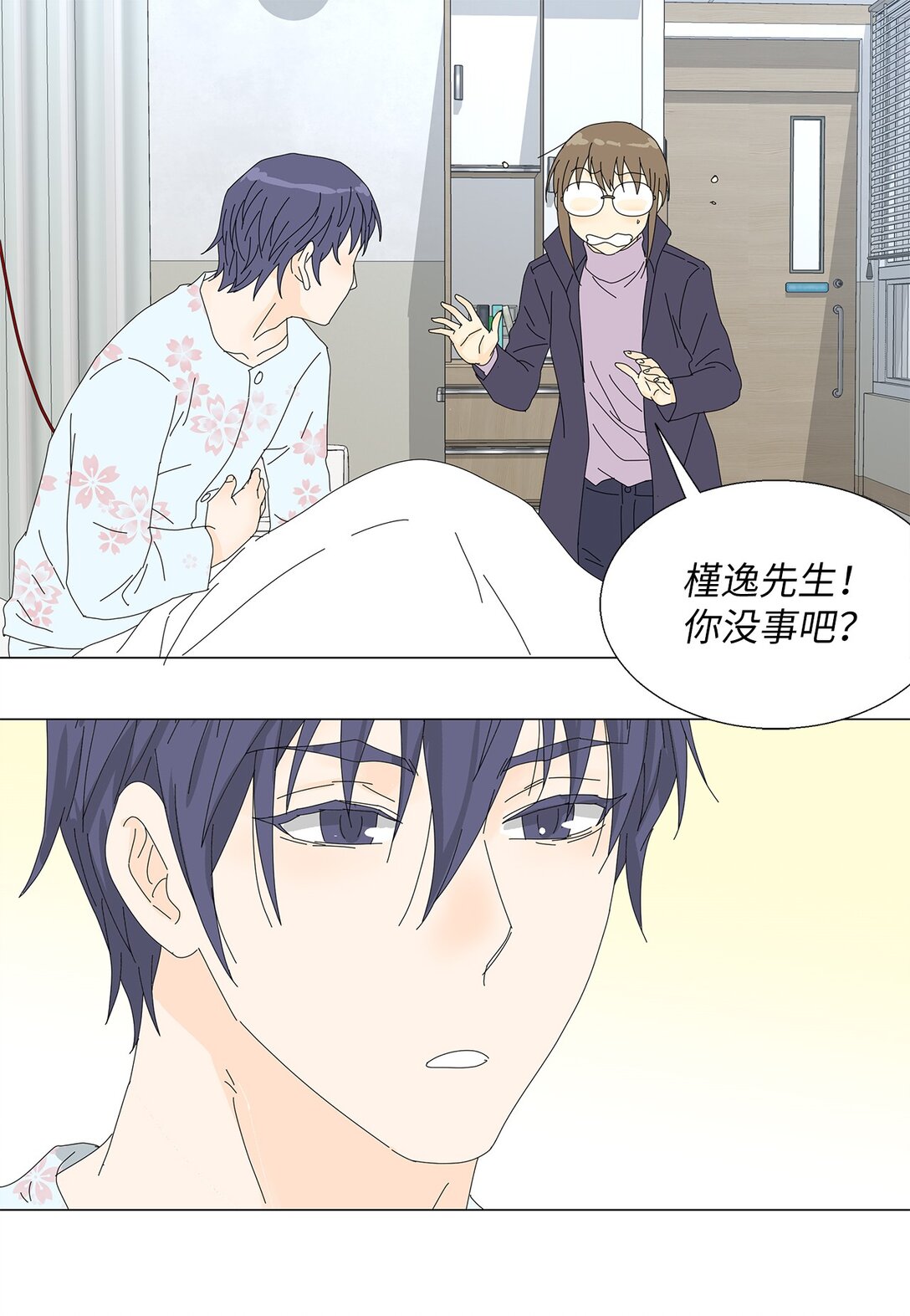 59 醒来-第59话