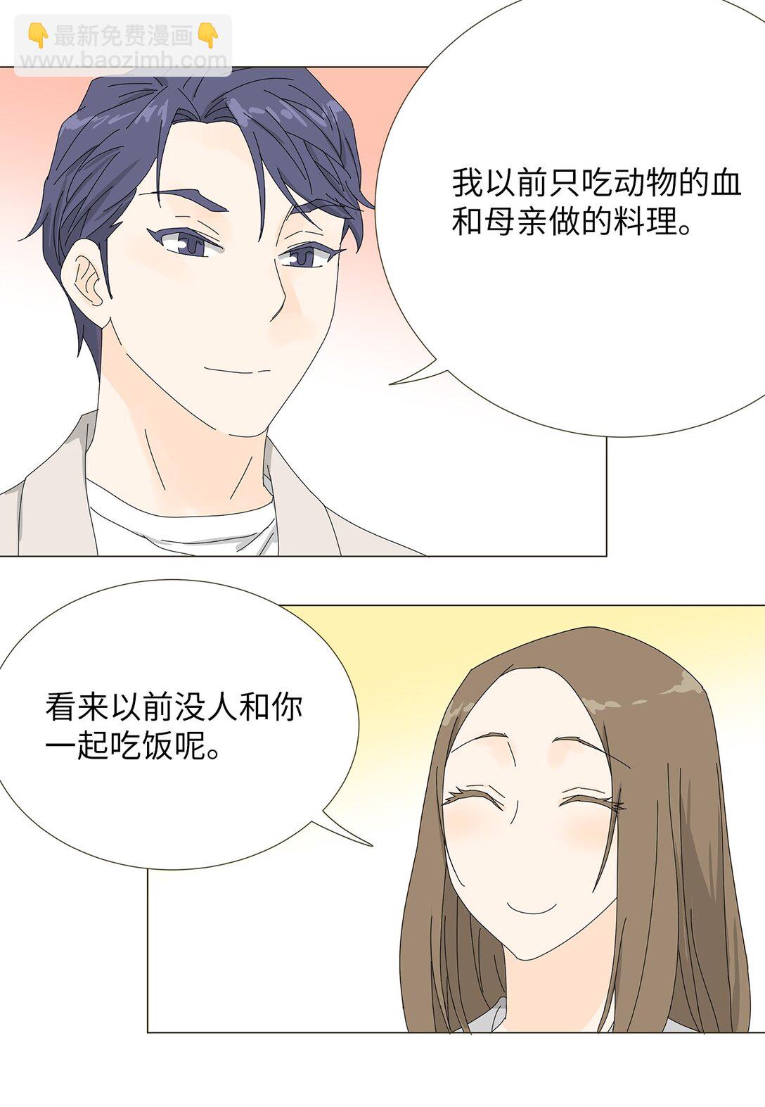 番外03 两人的故事-第63话