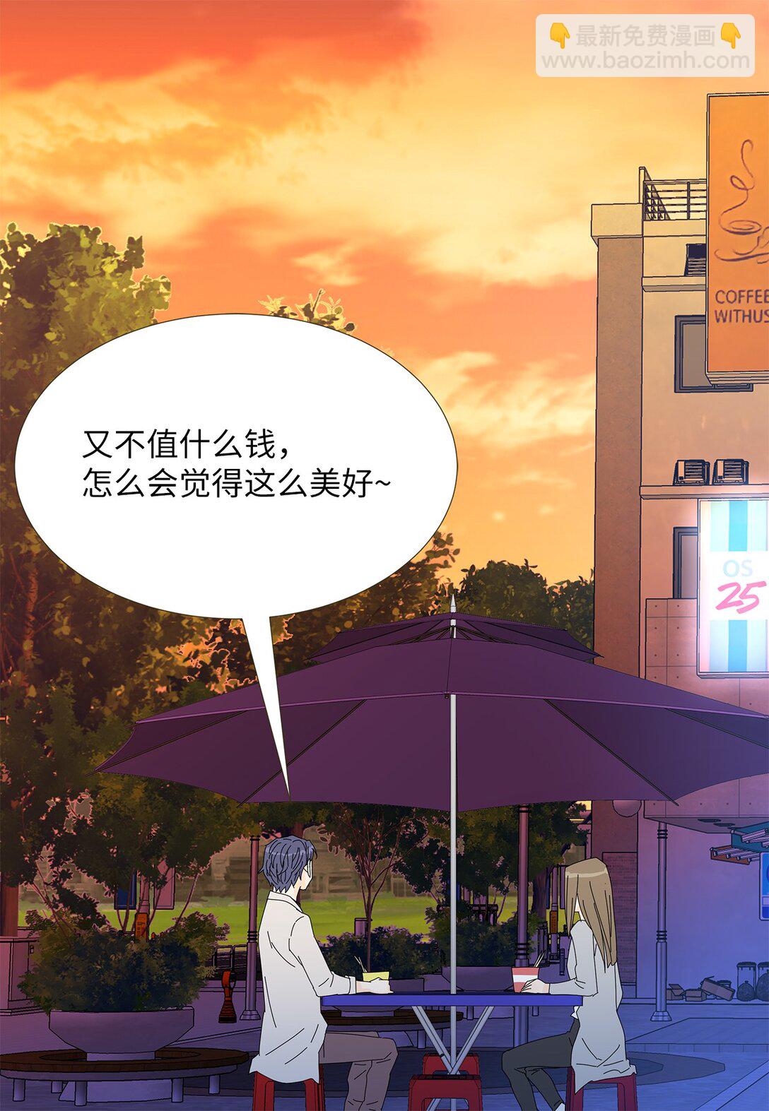 番外03 两人的故事-第63话