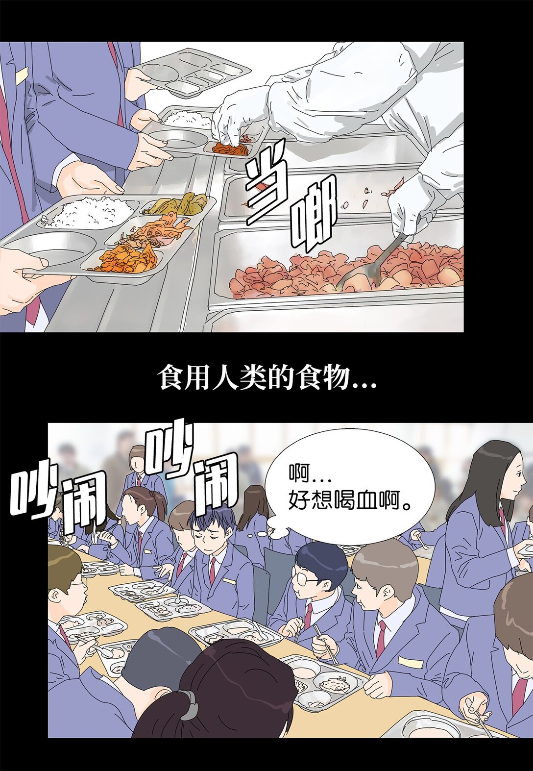 番外03 两人的故事-第63话