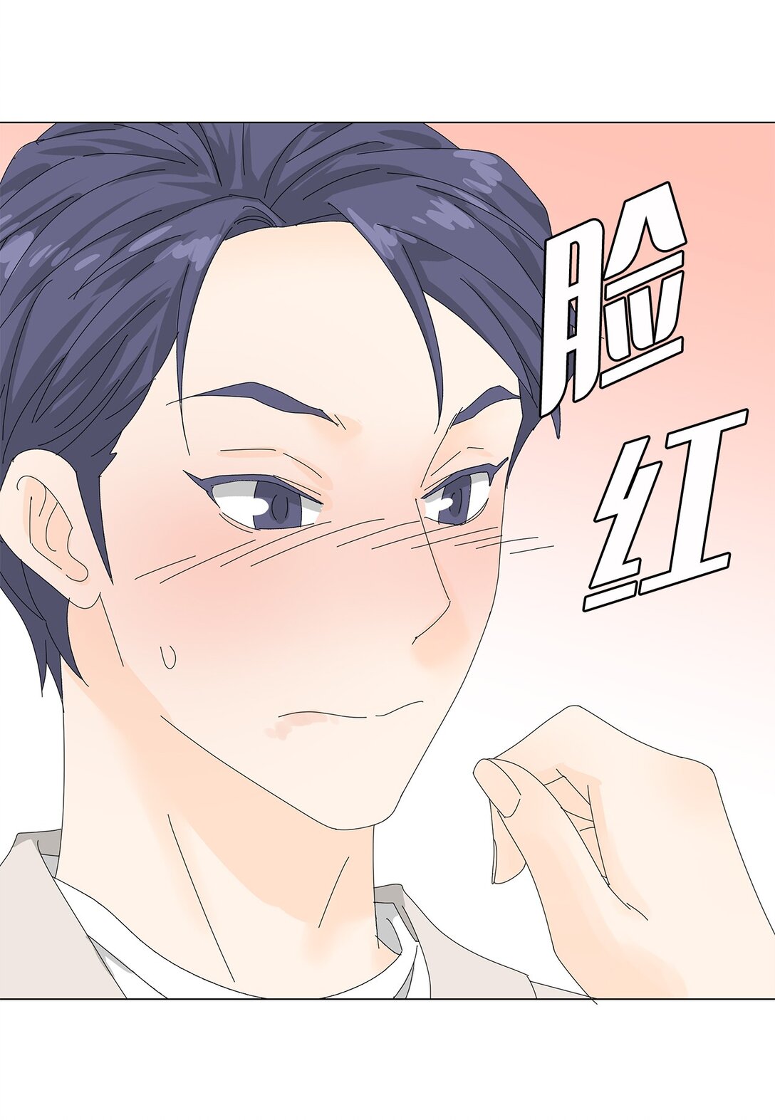 番外03 两人的故事-第63话