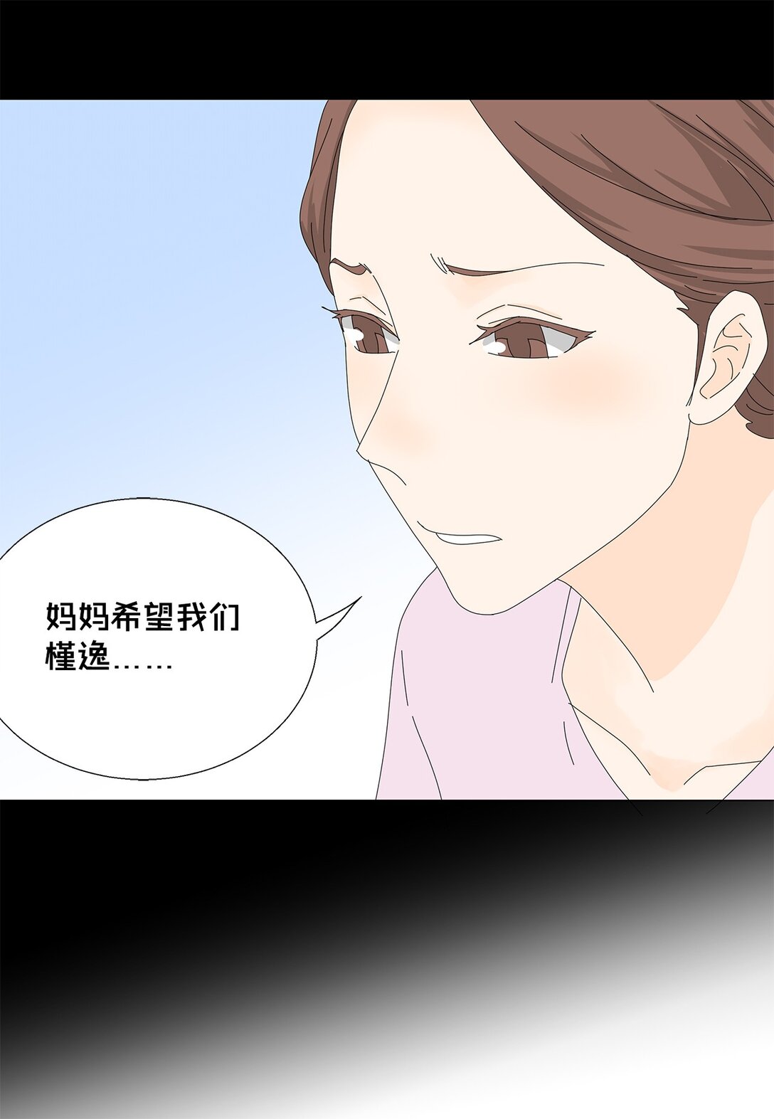 番外05 试探-第65话