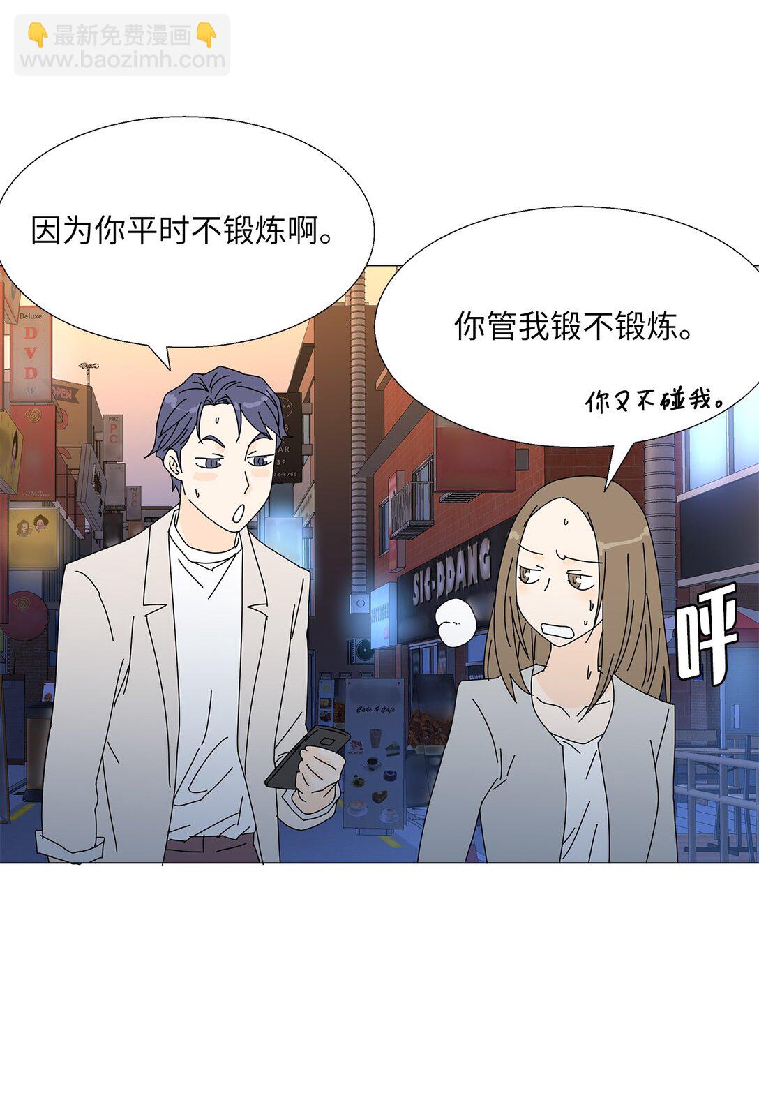 番外05 试探-第65话