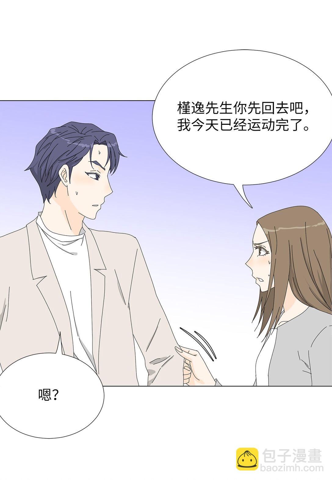 番外05 试探-第65话
