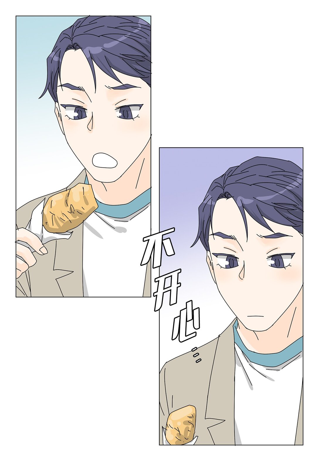 番外07 吃醋-第67话
