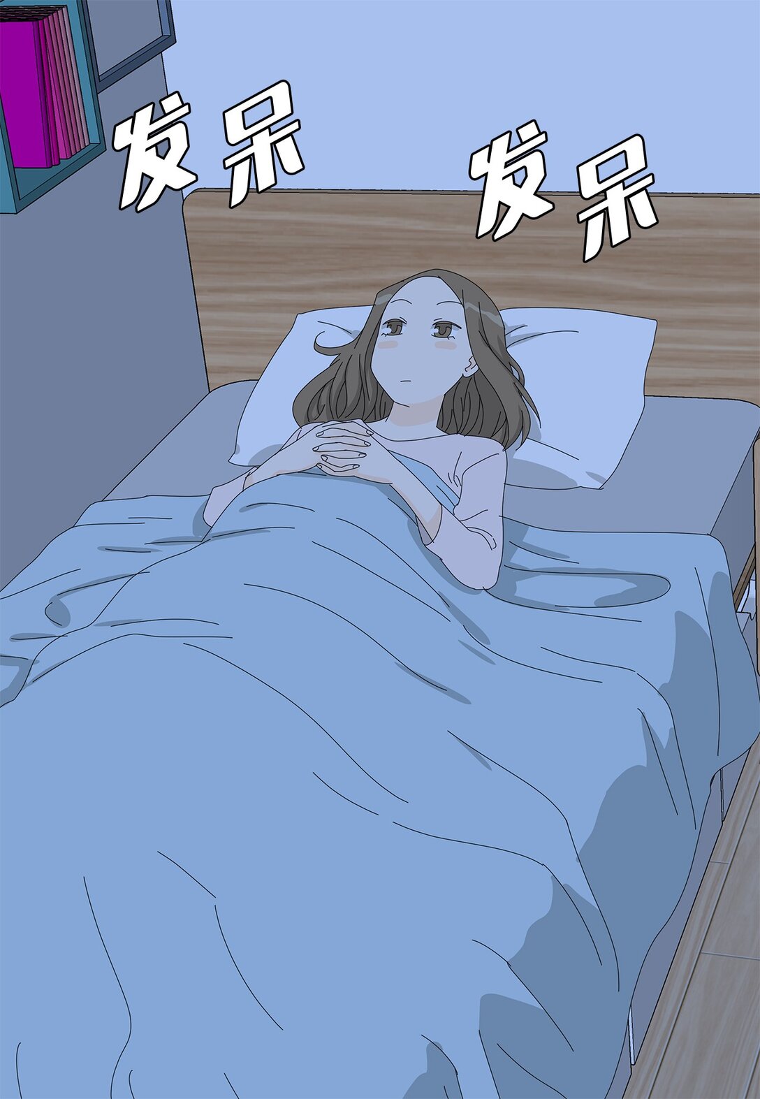 番外07 吃醋-第67话