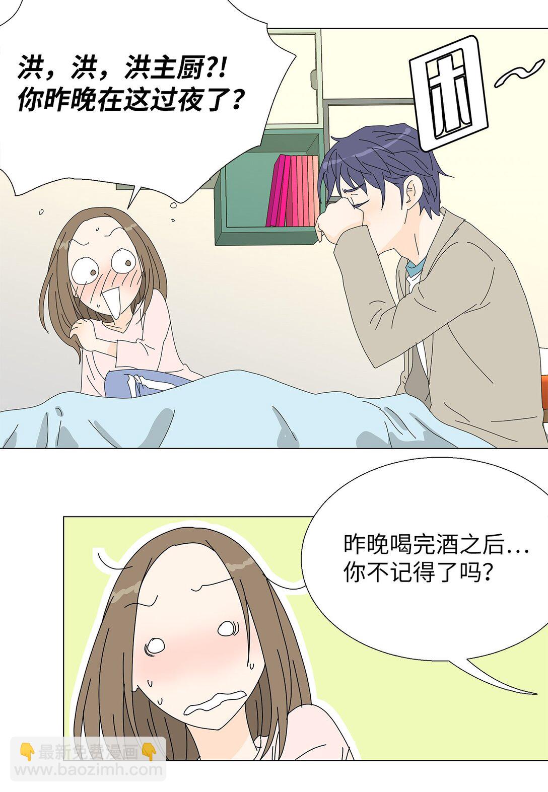 番外09 辛苦忍耐-第69话