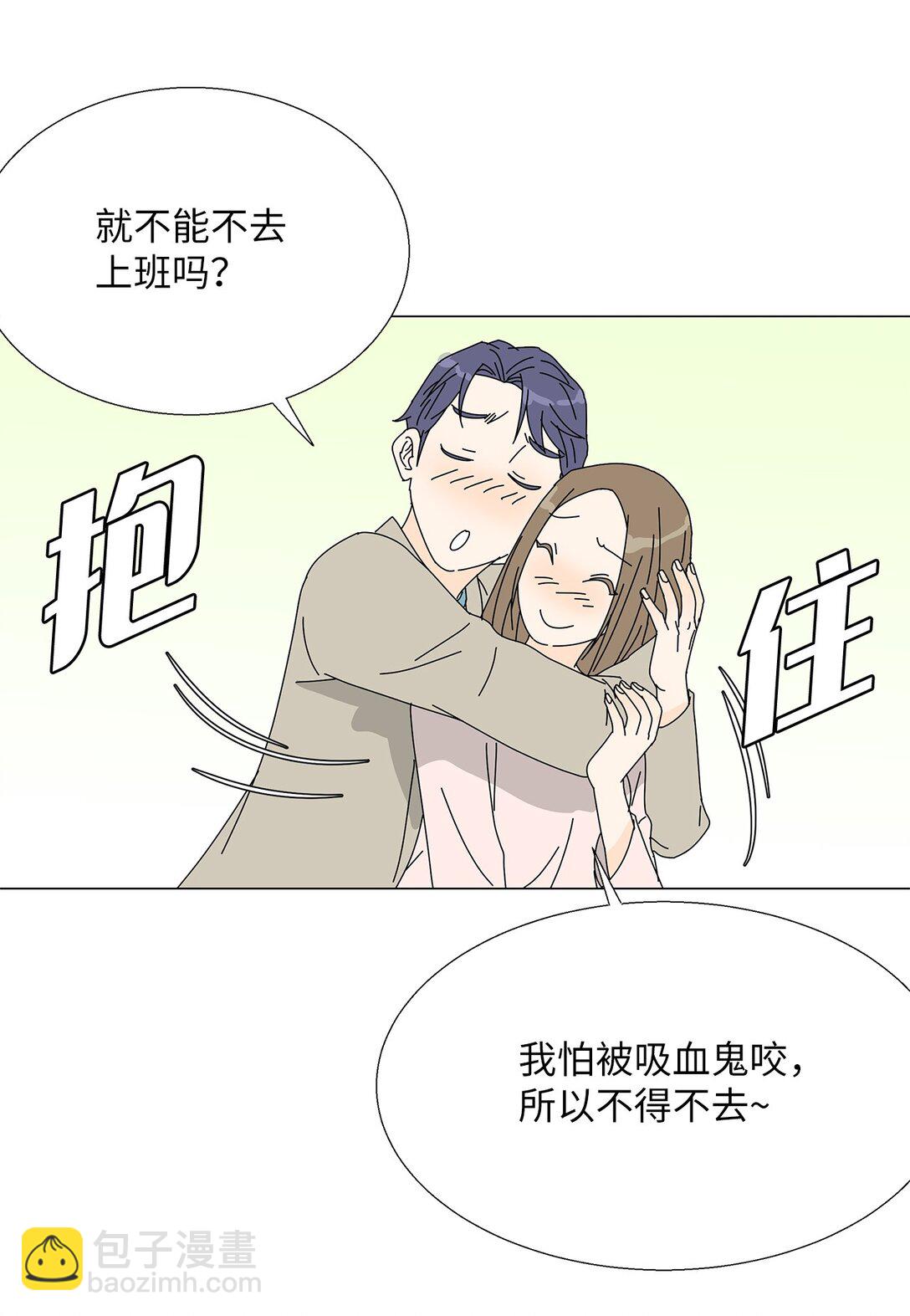 番外09 辛苦忍耐-第69话