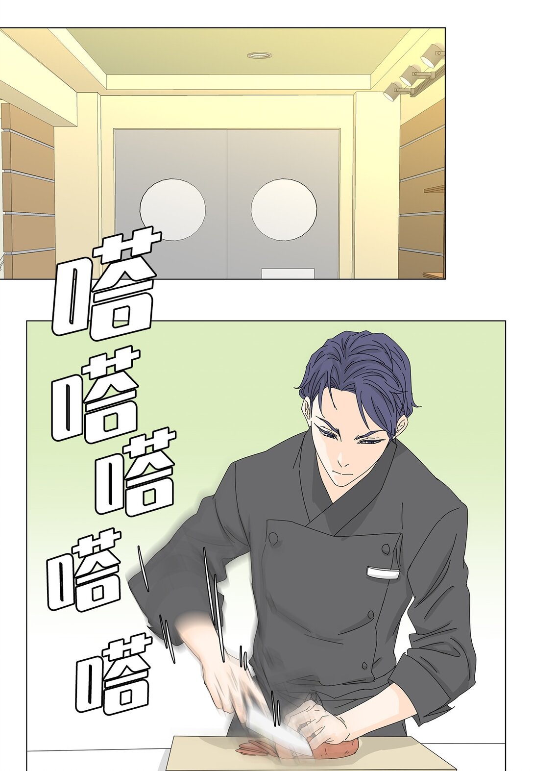 番外09 辛苦忍耐-第69话