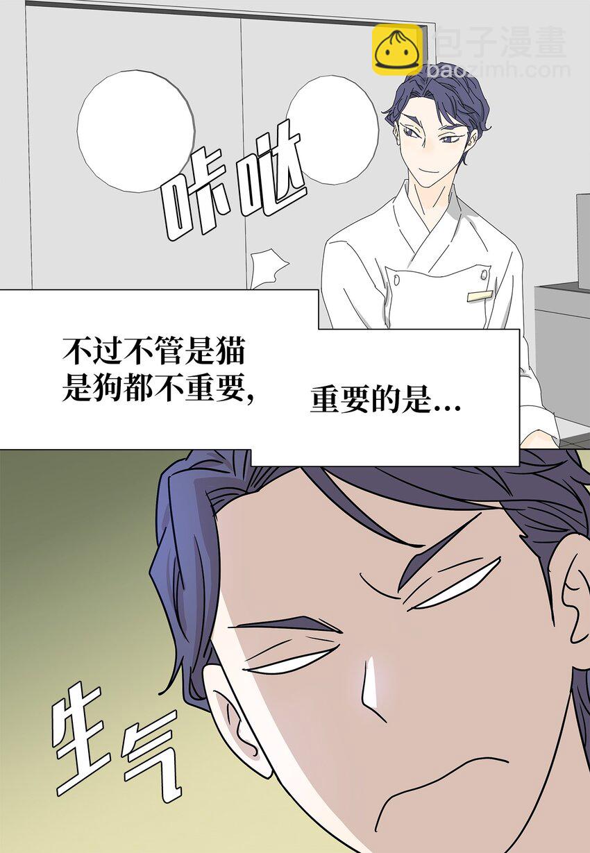 07 是做梦吗？-第7话