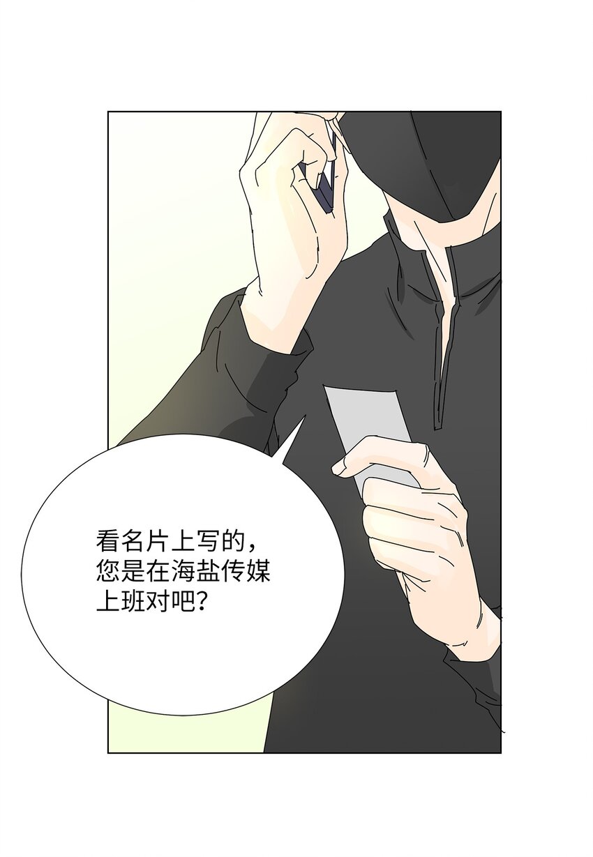 07 是做梦吗？-第7话