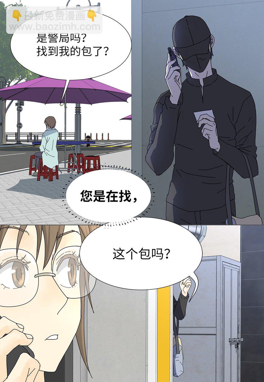 07 是做梦吗？-第7话