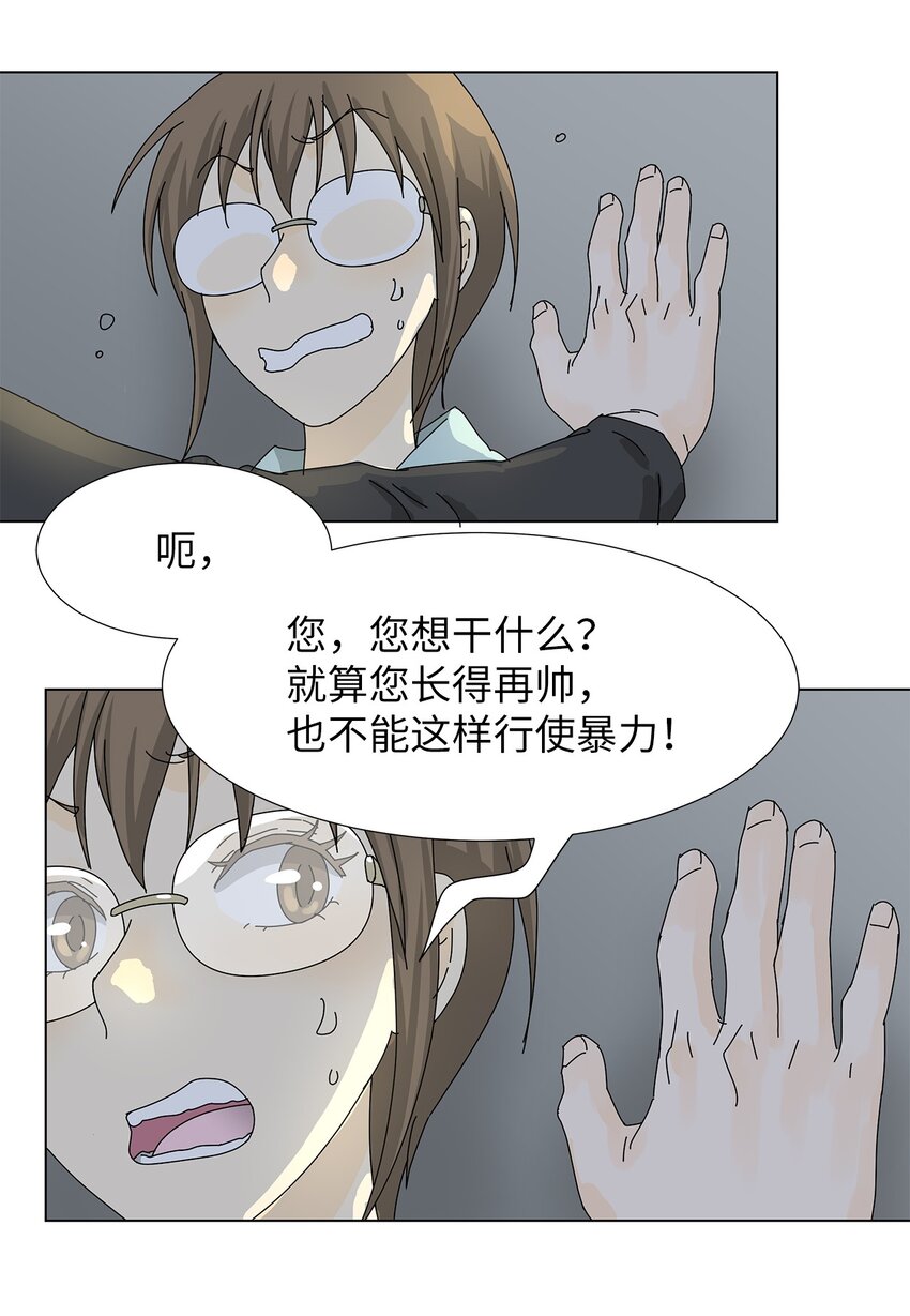 07 是做梦吗？-第7话
